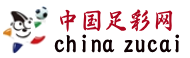 中国体彩网-国家体育总局体育彩票管理中心官方网站